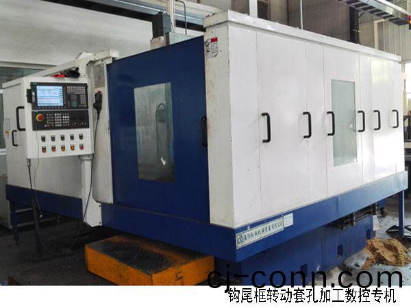 火車(che)鉤(gou)尾框轉動(dong)套(tao)孔(kong)加工(gong)數控機牀
