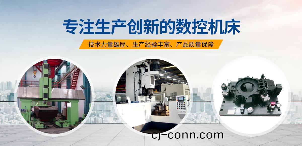 安陽紅(hong)鋼機(ji)械(xie)裝(zhuang)備(bei)有限(xian)公司(si)
