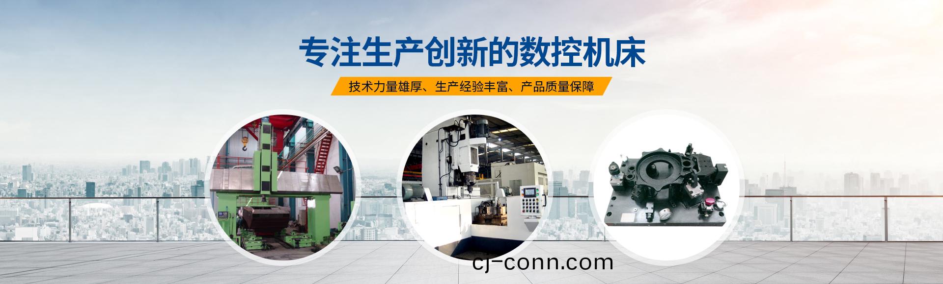 安(an)陽紅(hong)鋼(gang)機(ji)械裝備有限公司