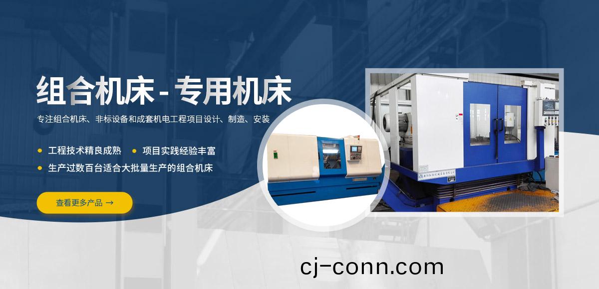 安(an)陽紅(hong)鋼機(ji)械裝備有(you)限(xian)公(gong)司(si)
